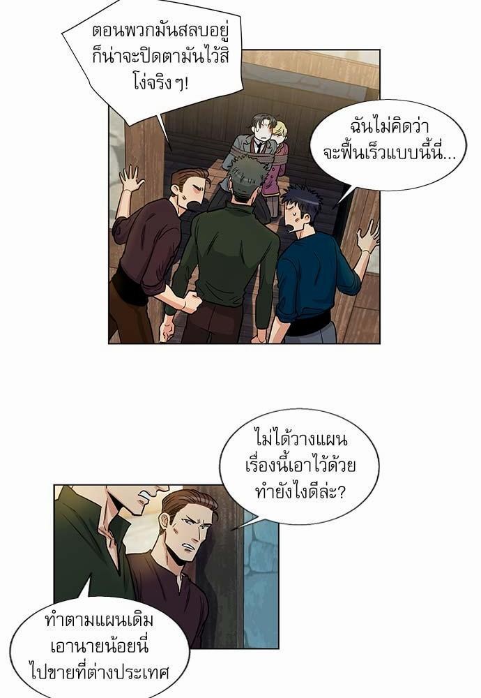 อ่านมังงะวาย