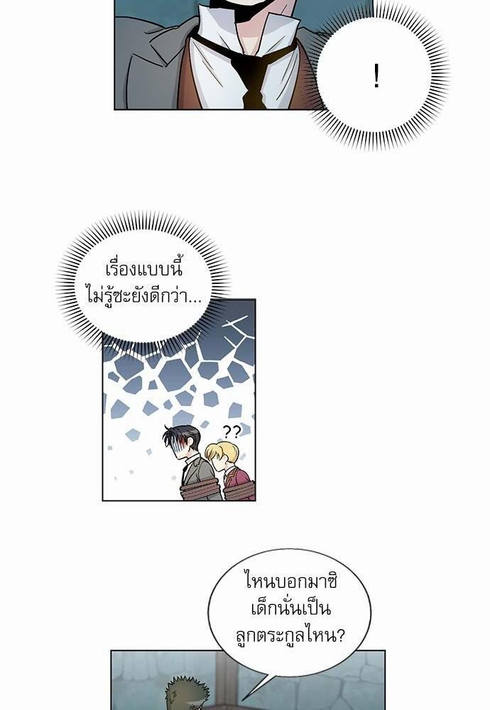 อ่านมังงะวาย