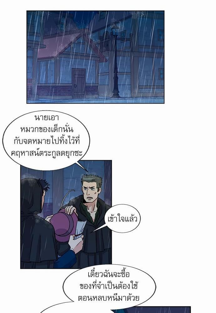 อ่านมังงะวาย