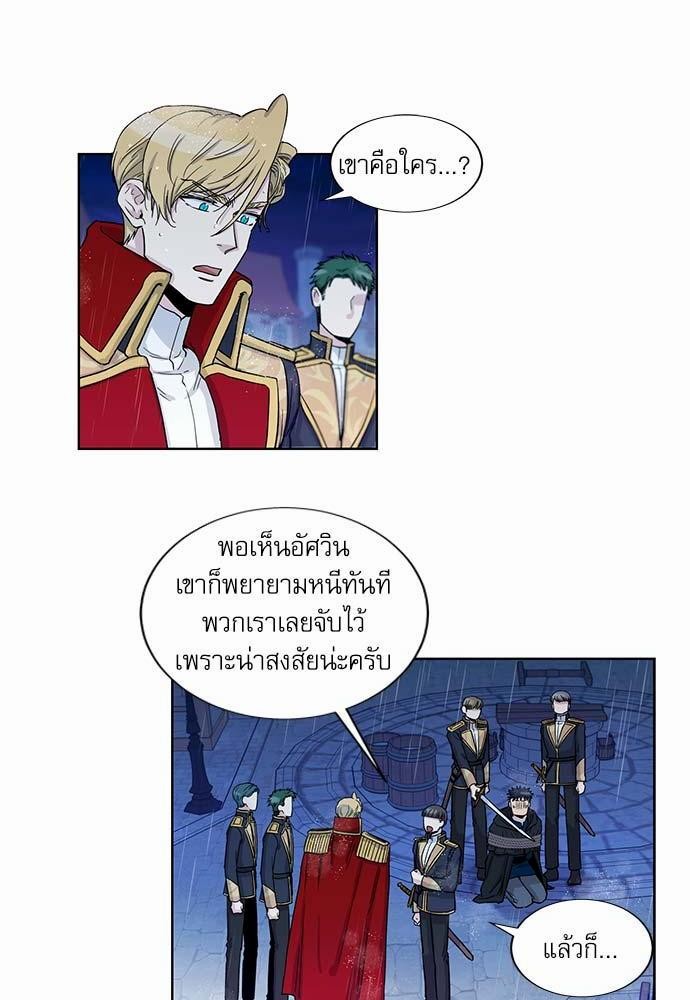 อ่านมังงะวาย