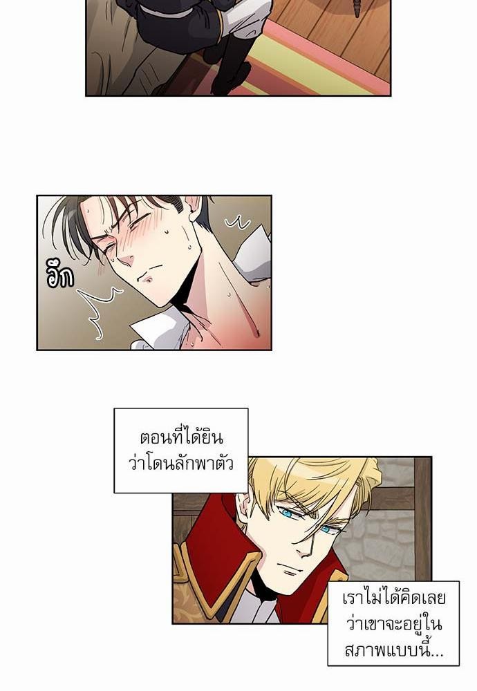 อ่านมังงะวาย