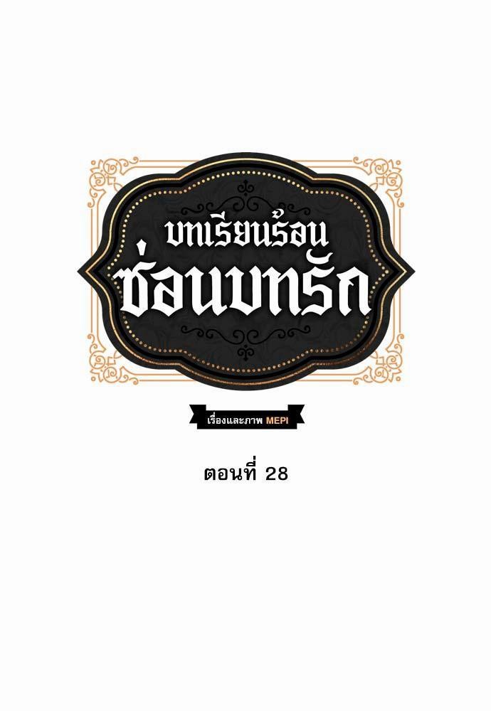 อ่านมังงะวาย