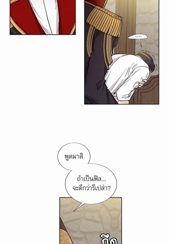 อ่านมังงะวาย