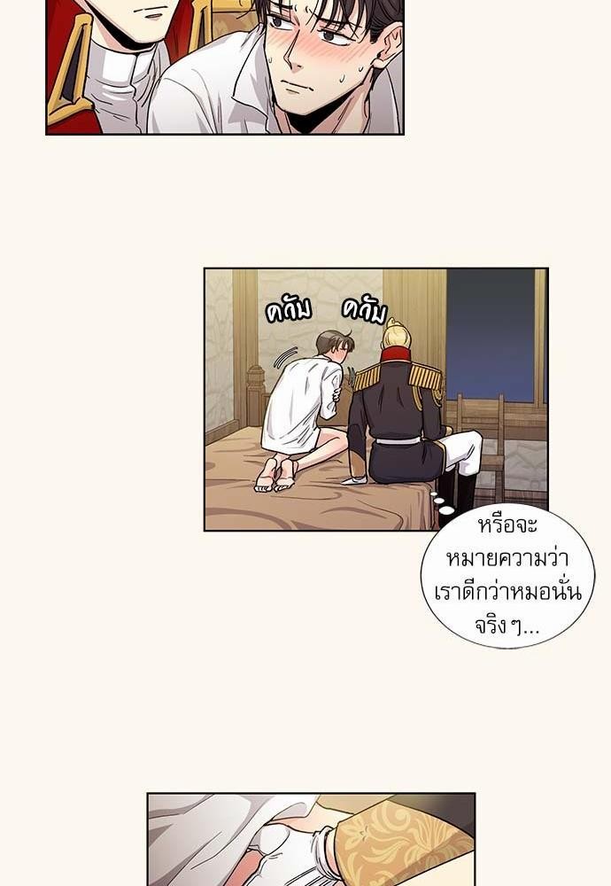 อ่านมังงะวาย