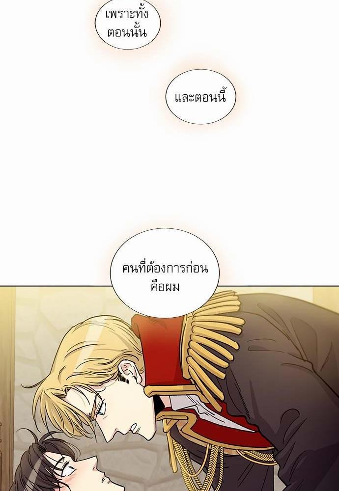 อ่านมังงะวาย