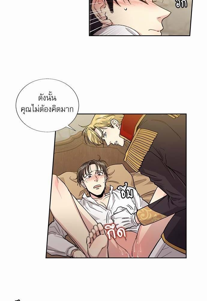 อ่านมังงะวาย