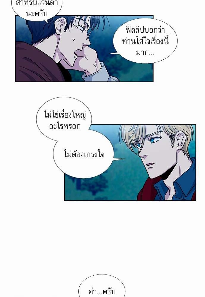 อ่านมังงะวาย