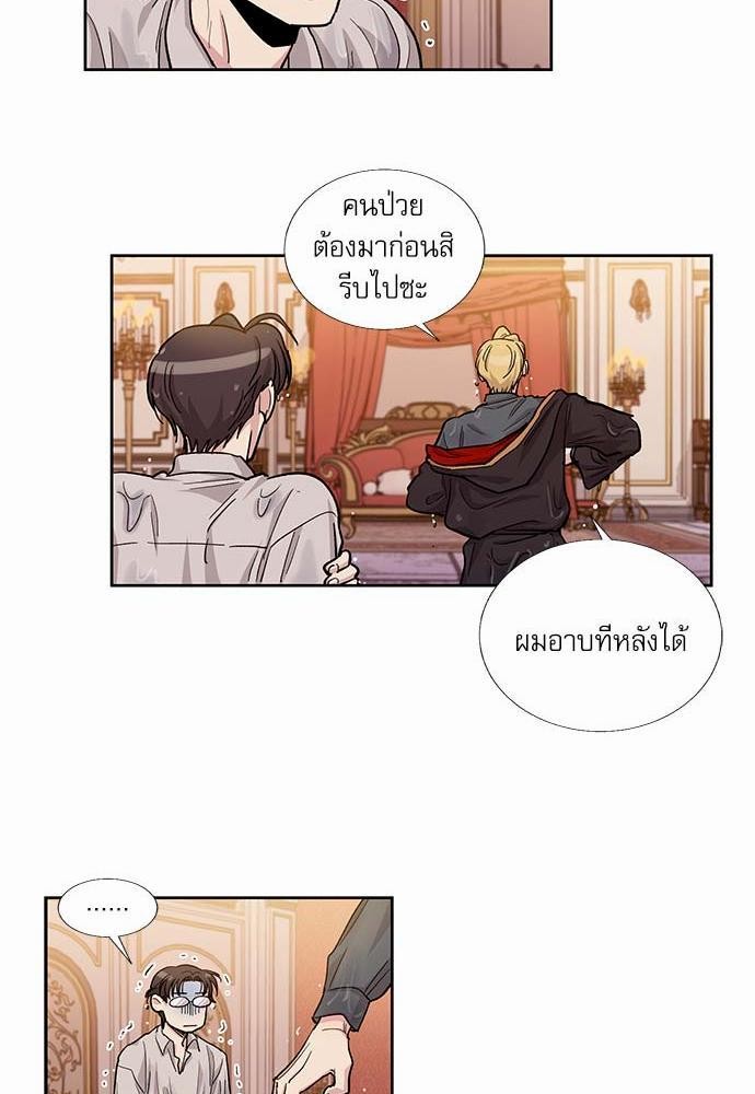 อ่านมังงะวาย