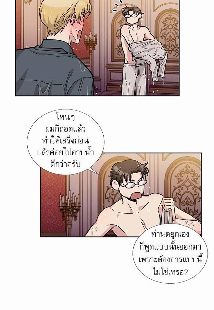 อ่านมังงะวาย