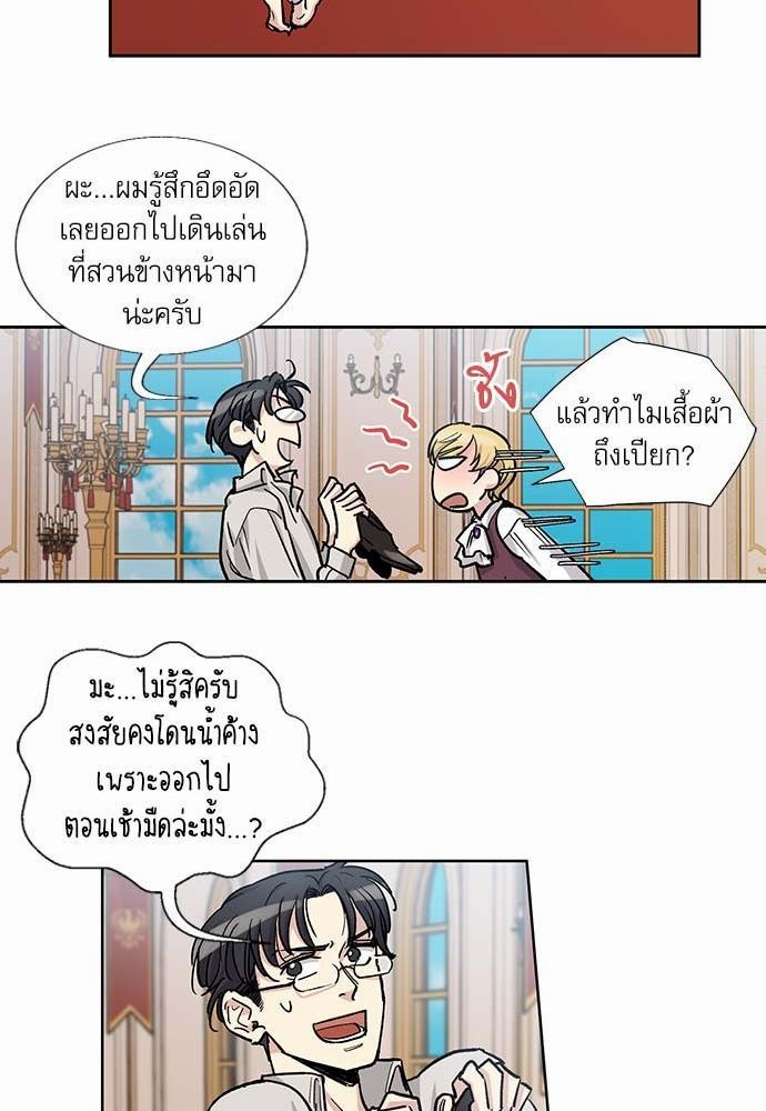 อ่านมังงะวาย