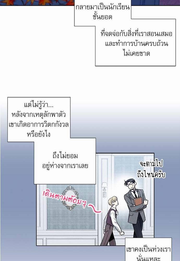 อ่านมังงะวาย