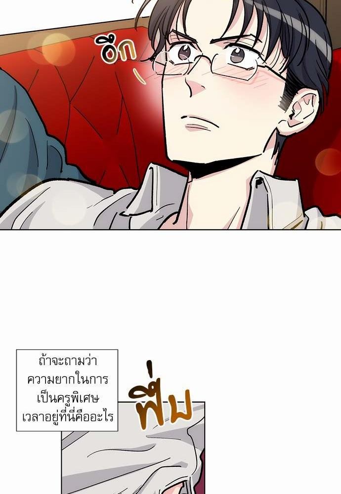 อ่านมังงะวาย