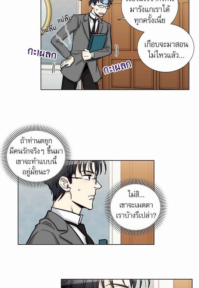 อ่านมังงะวาย