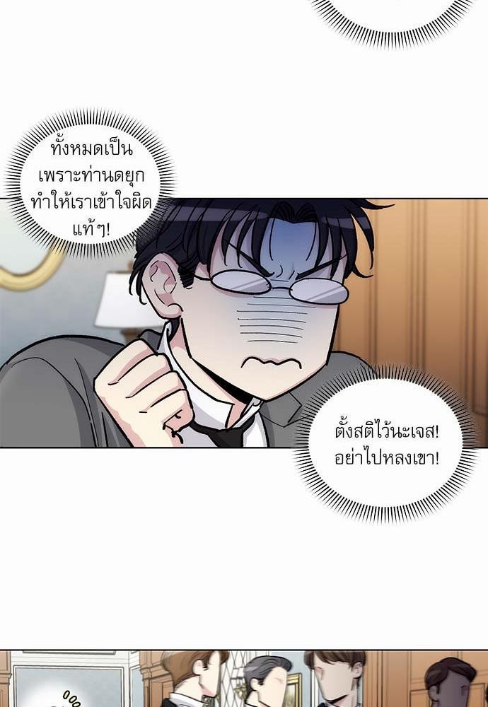 อ่านมังงะวาย