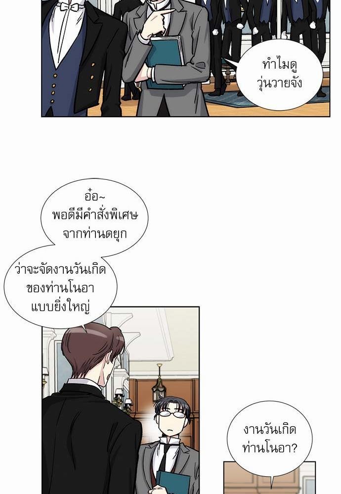 อ่านมังงะวาย