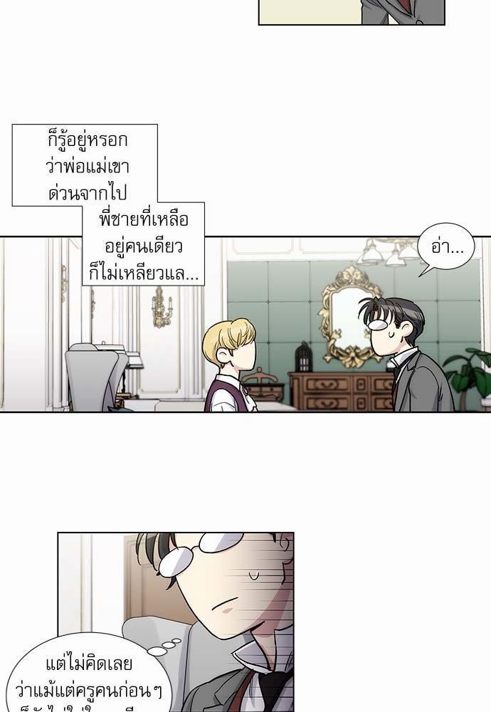 อ่านมังงะวาย