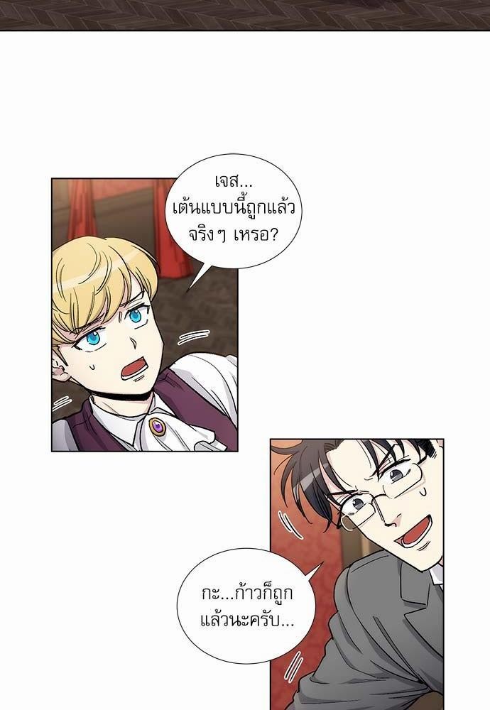 อ่านมังงะวาย