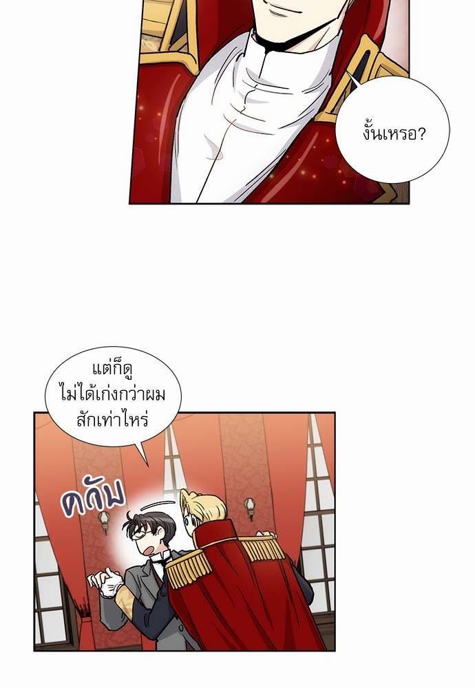 อ่านมังงะวาย