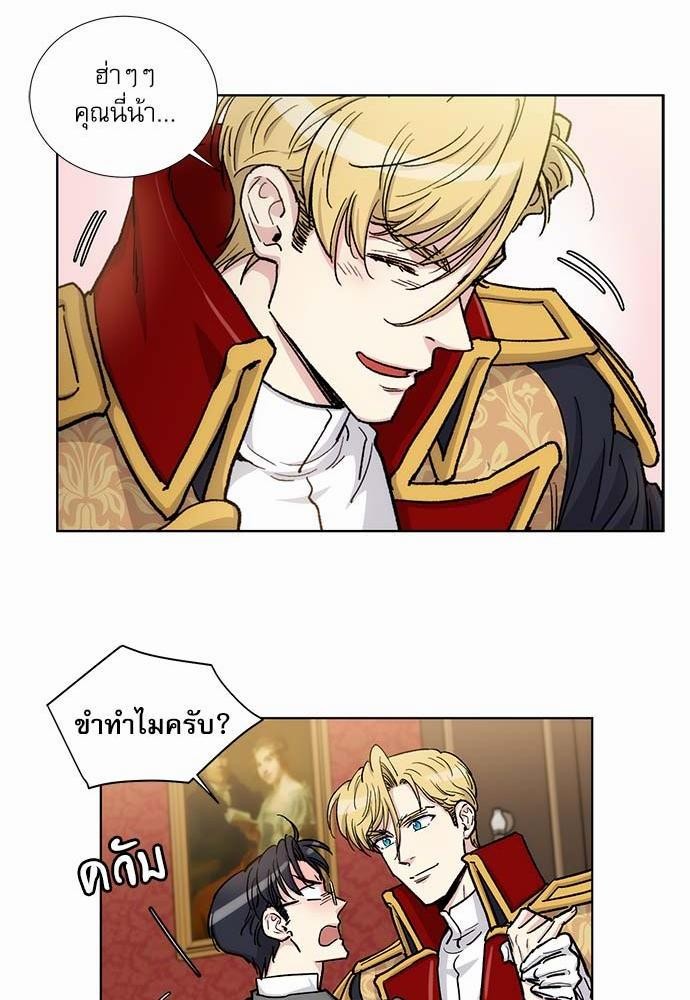 อ่านมังงะวาย