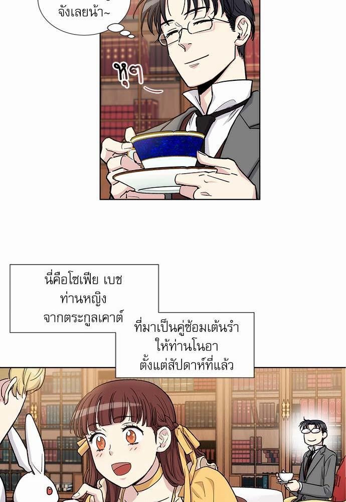 อ่านมังงะวาย