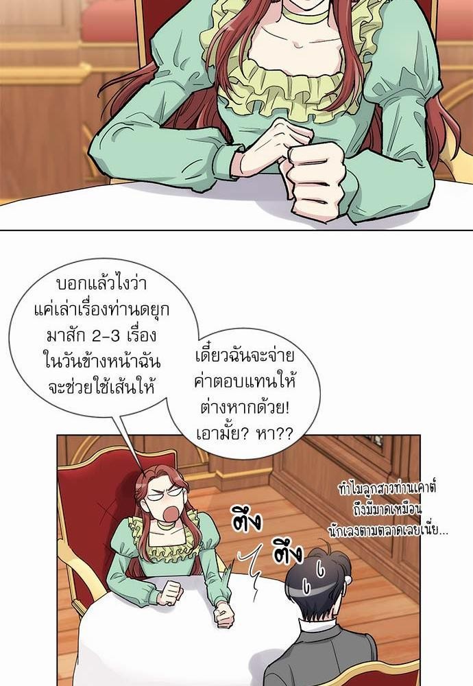 อ่านมังงะวาย