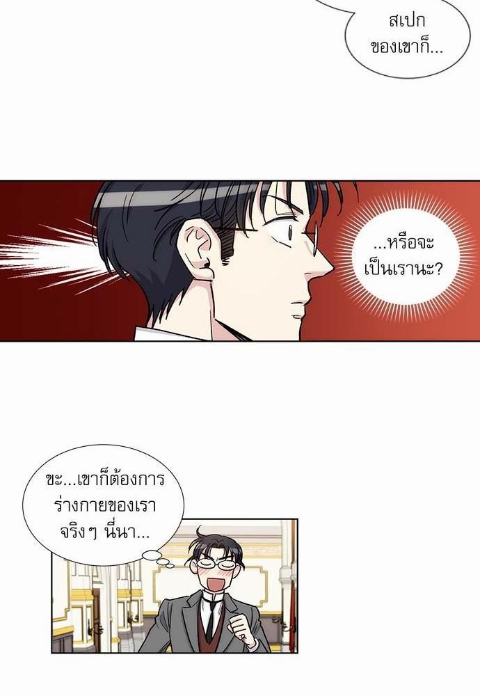 อ่านมังงะวาย