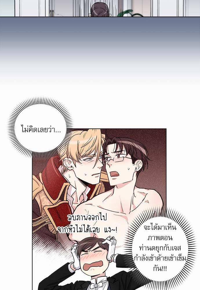 อ่านมังงะวาย