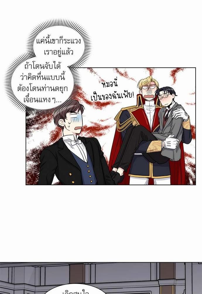 อ่านมังงะวาย