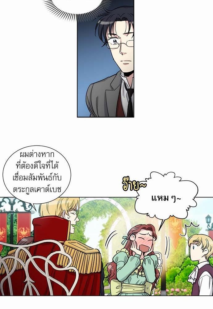 อ่านมังงะวาย