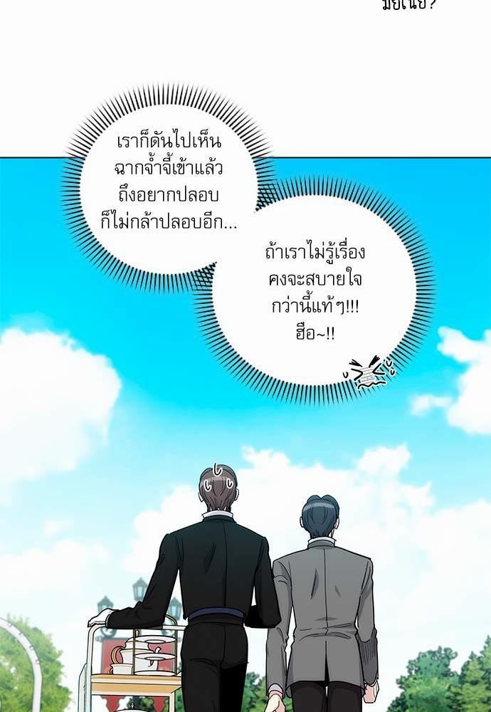 อ่านมังงะวาย