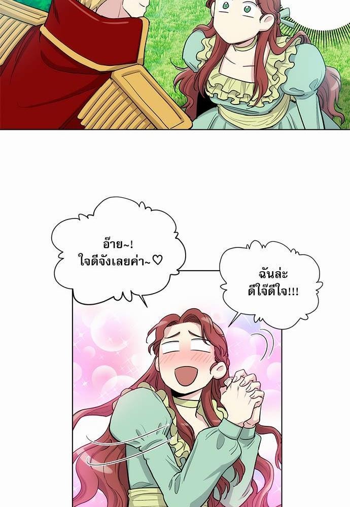 อ่านมังงะวาย