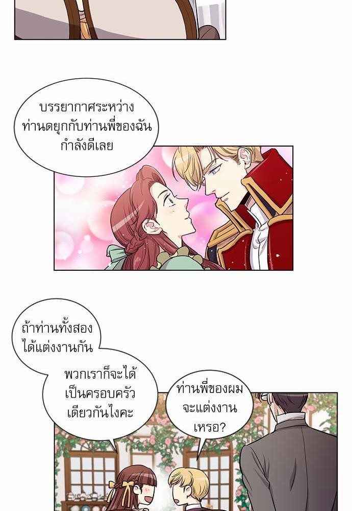 อ่านมังงะวาย