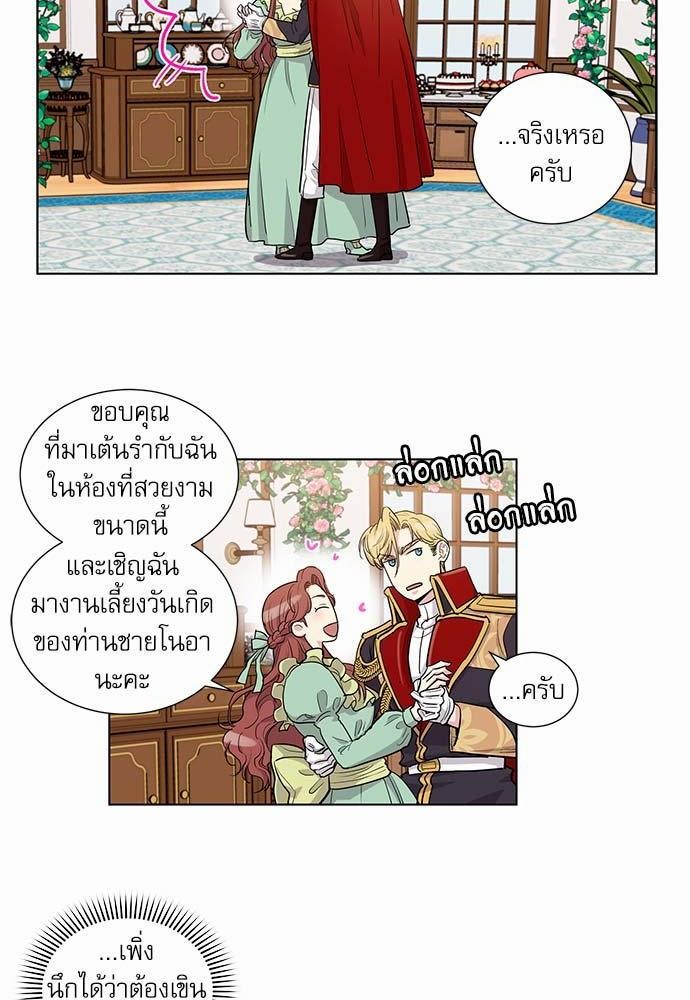 อ่านมังงะวาย