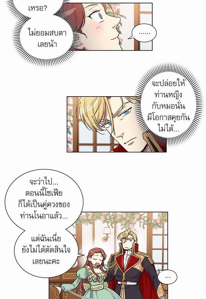 อ่านมังงะวาย