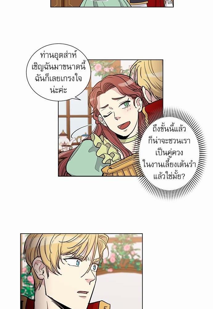 อ่านมังงะวาย