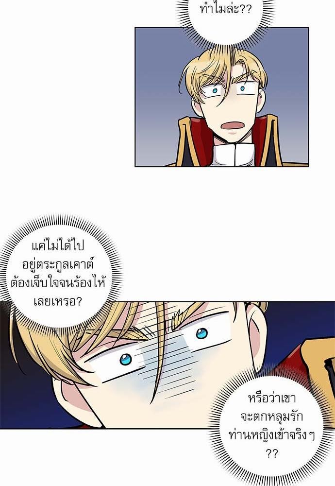 อ่านมังงะวาย