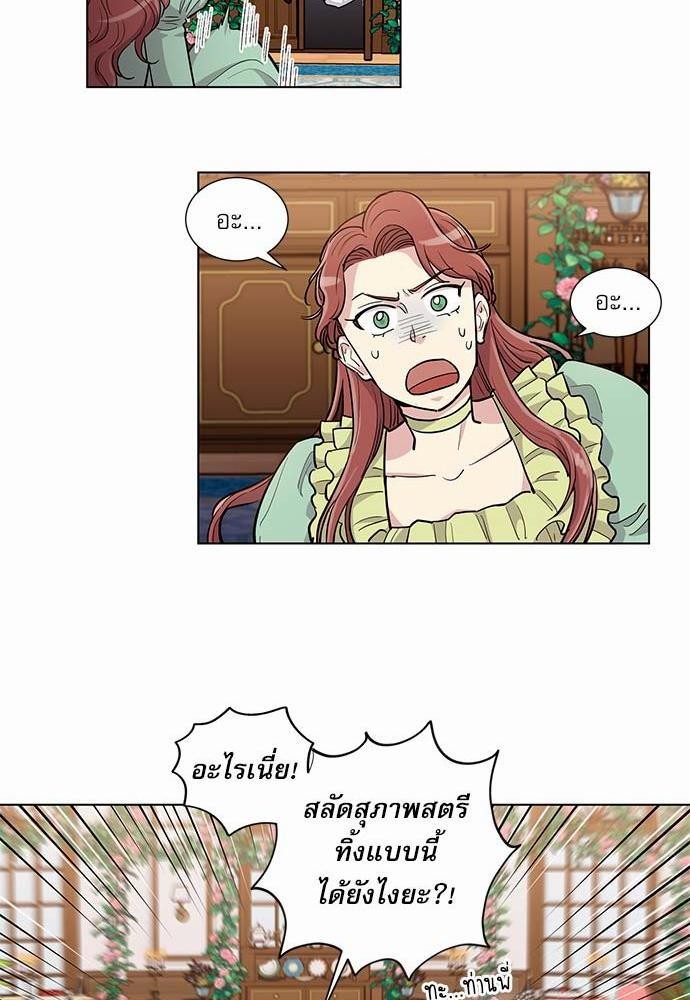 อ่านมังงะวาย