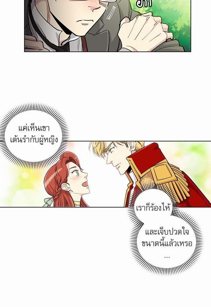 อ่านมังงะวาย