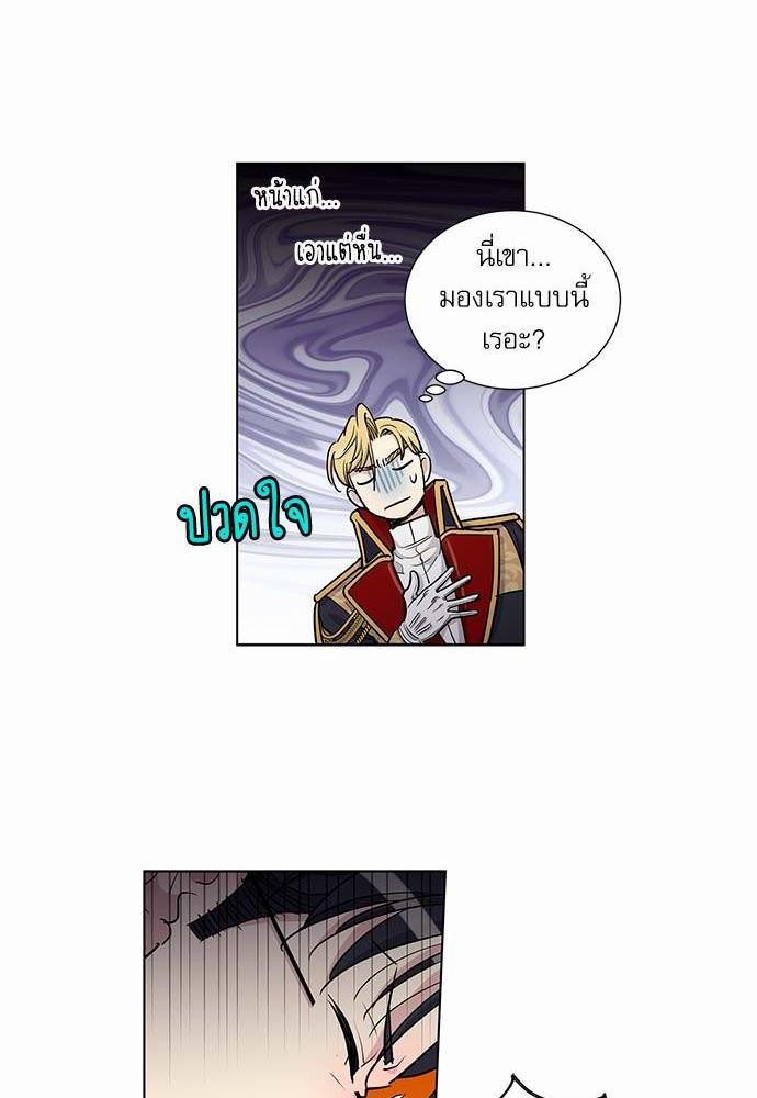 อ่านมังงะวาย