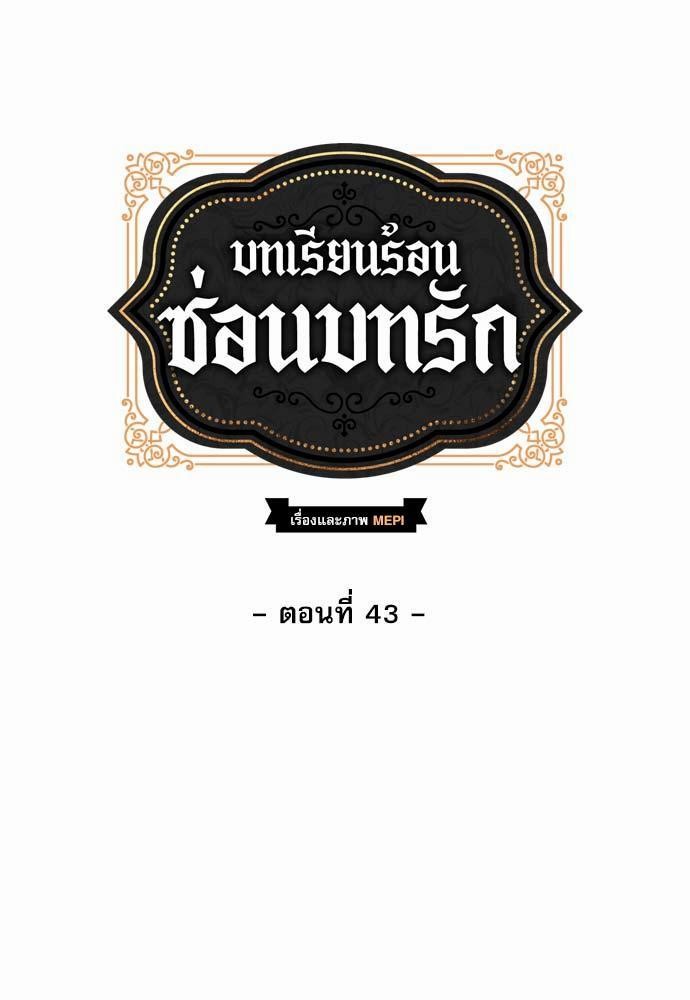 อ่านมังงะวาย