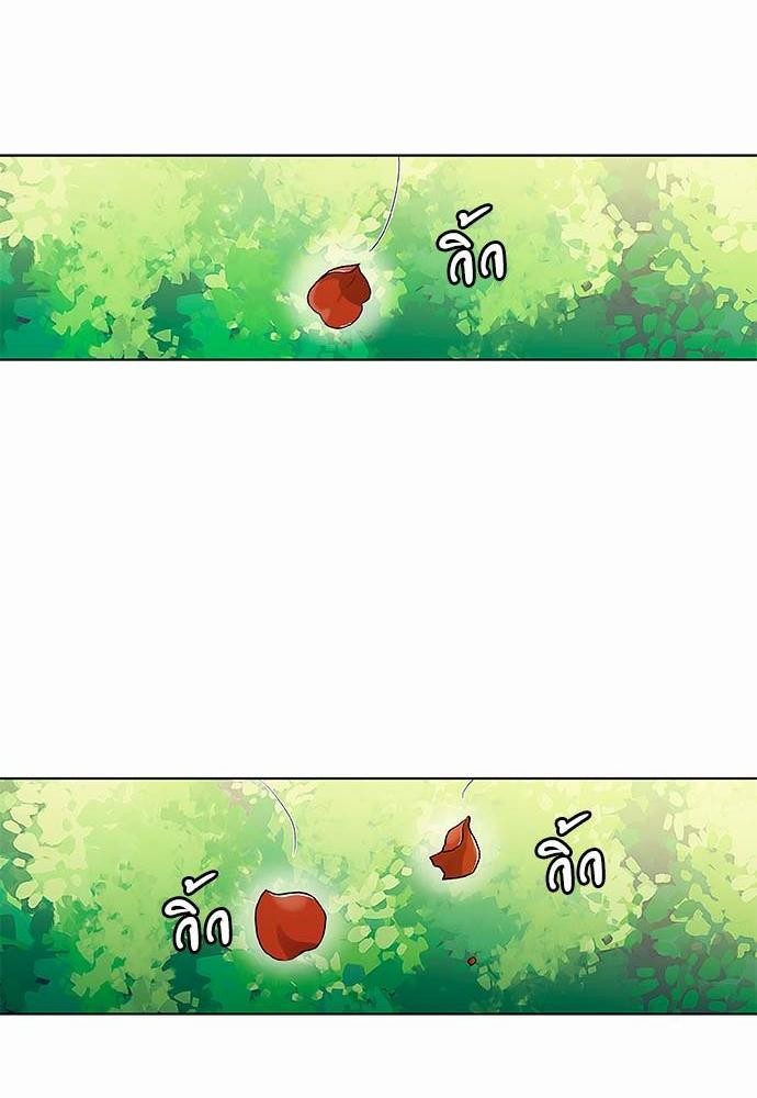 อ่านมังงะวาย