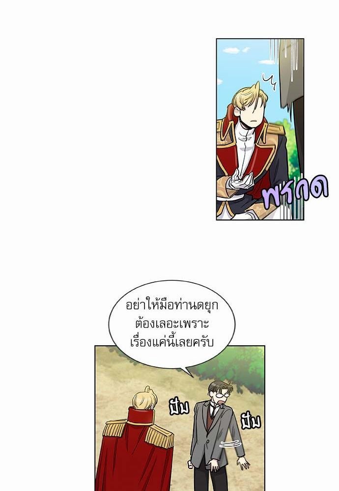 อ่านมังงะวาย