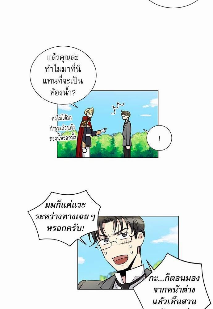 อ่านมังงะวาย