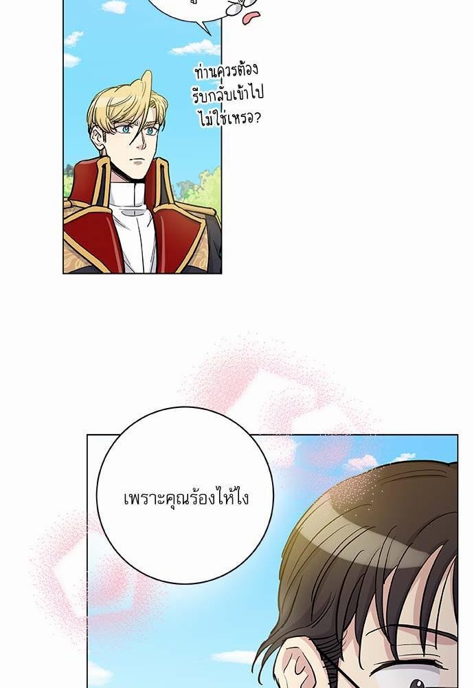 อ่านมังงะวาย