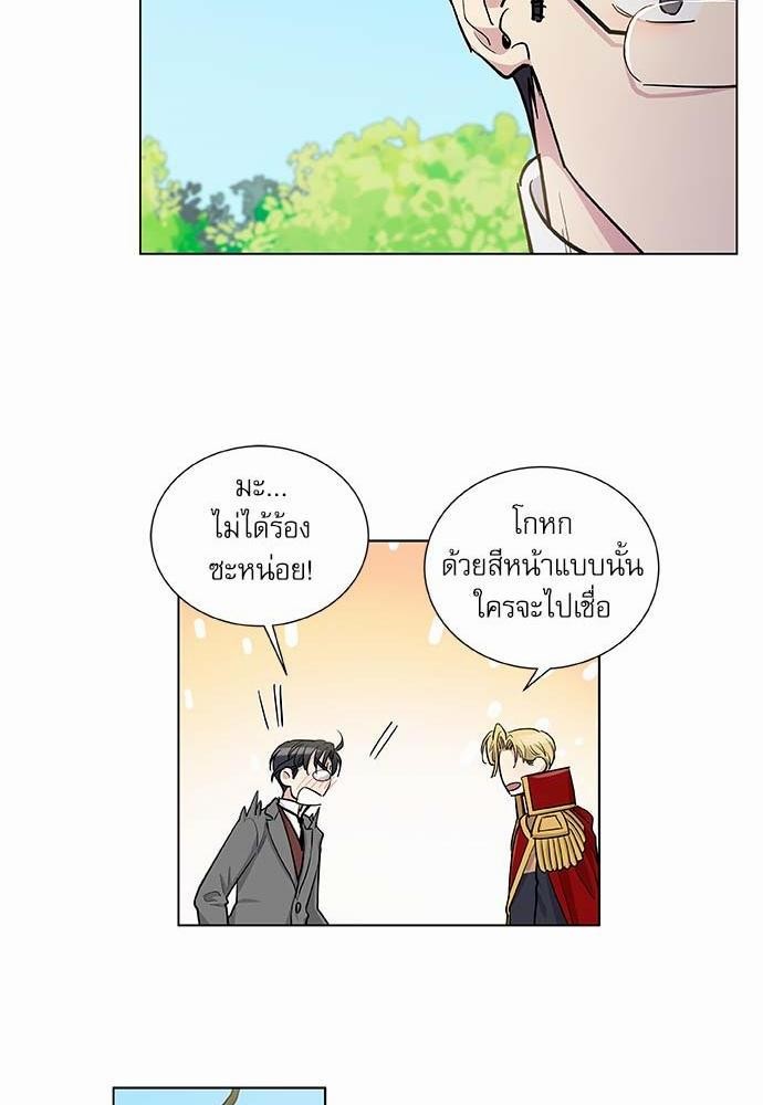 อ่านมังงะวาย