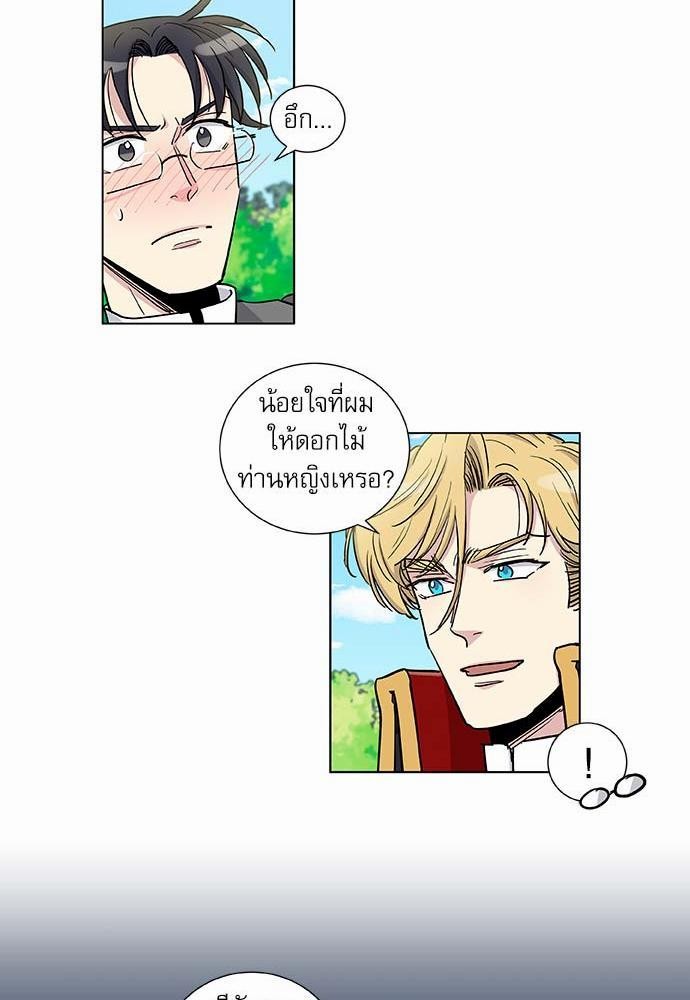 อ่านมังงะวาย