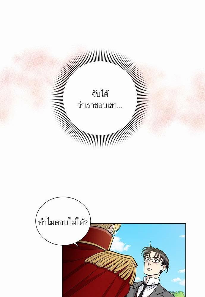 อ่านมังงะวาย