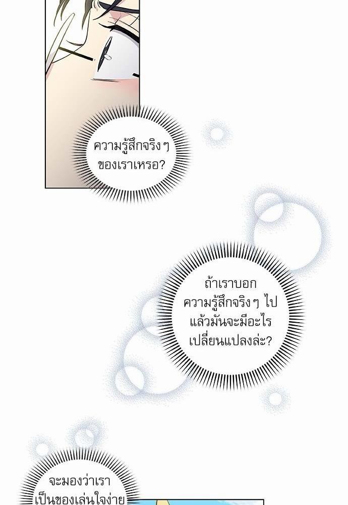 อ่านมังงะวาย