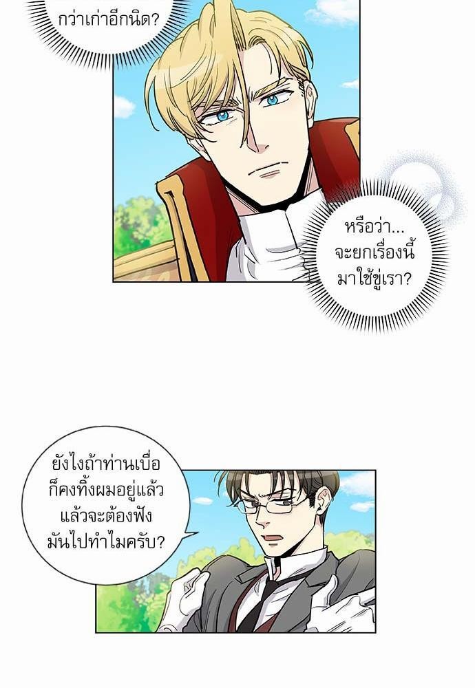 อ่านมังงะวาย