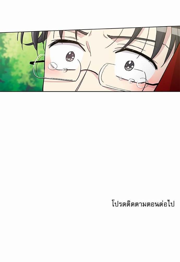 อ่านมังงะวาย